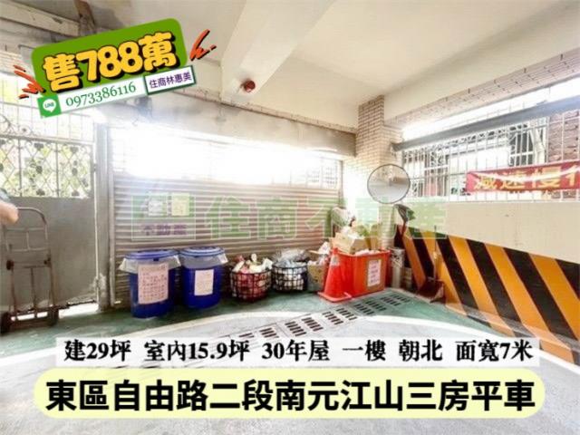 東區華廈-9