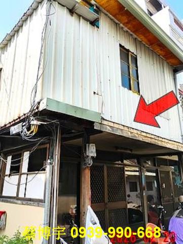 嘉義市西區長安街法拍