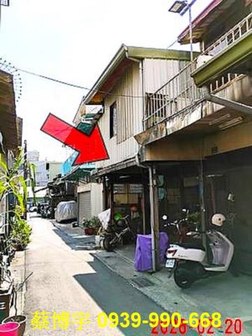 嘉義市西區長安街法拍