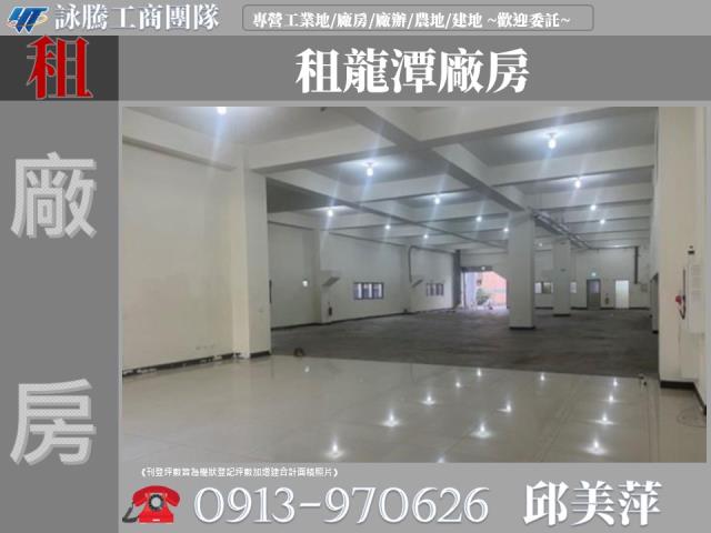 桃園廠房-1