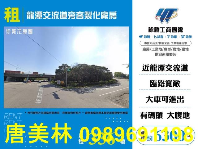 桃園廠房-1