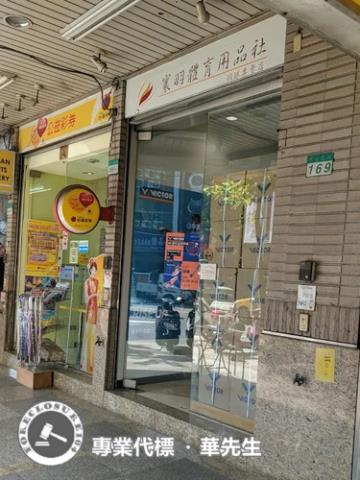 台北大同區法拍大樓-1