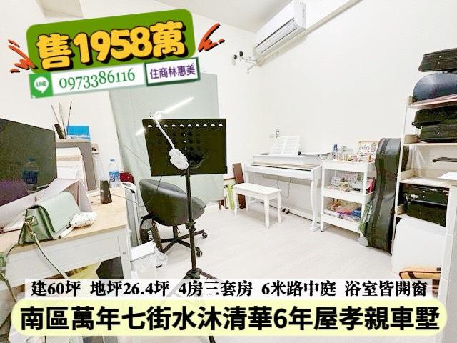 南區透天-11