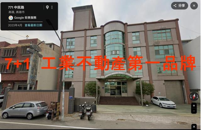 高雄廠房-1
