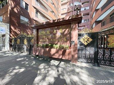 大安區大樓拍賣-1