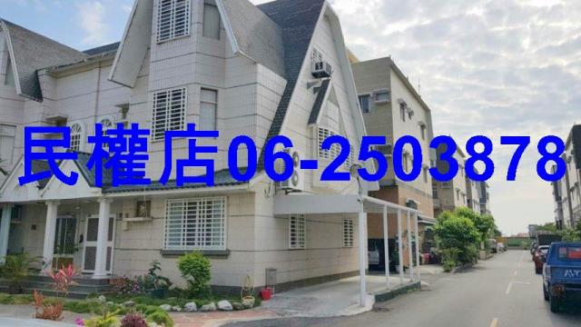 七股透天-2