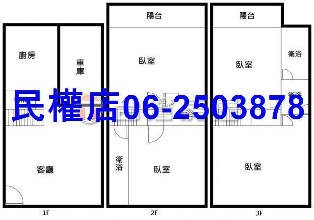 七股透天-11