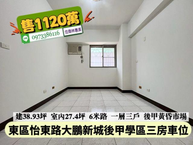 台南大樓-10