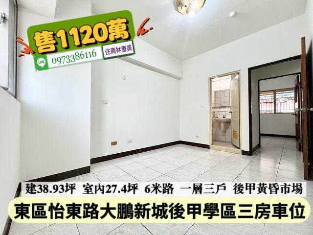 台南大樓-12