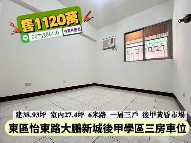 台南大樓-13