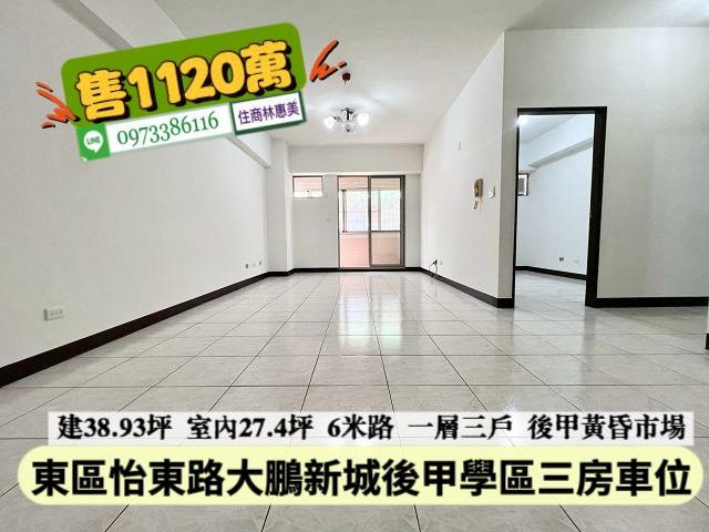 台南大樓-1