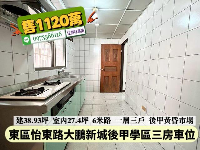 台南大樓-4