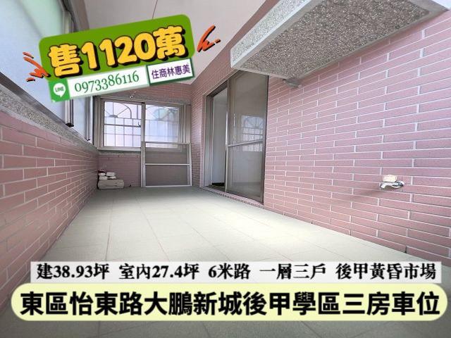 台南大樓-7