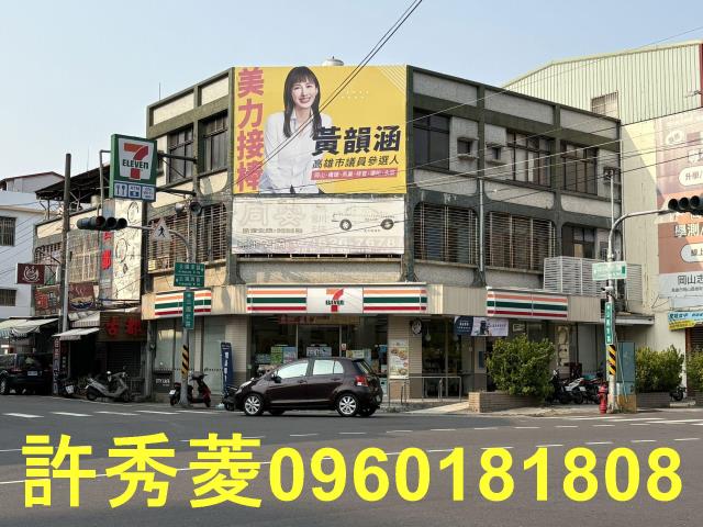 岡山透天-3