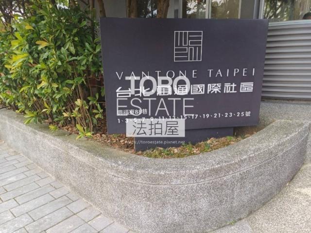 新北淡水大樓法拍-2