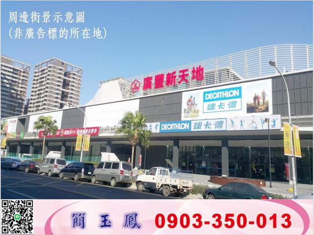 八德廠房-1
