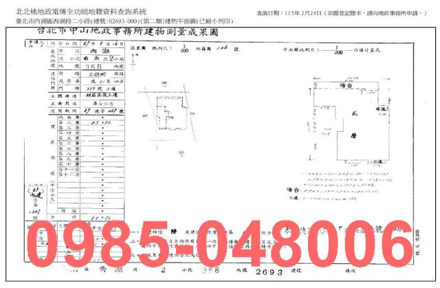 內湖華廈法拍-8