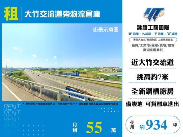 蘆竹廠房-1