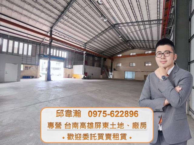 仁德廠房-1