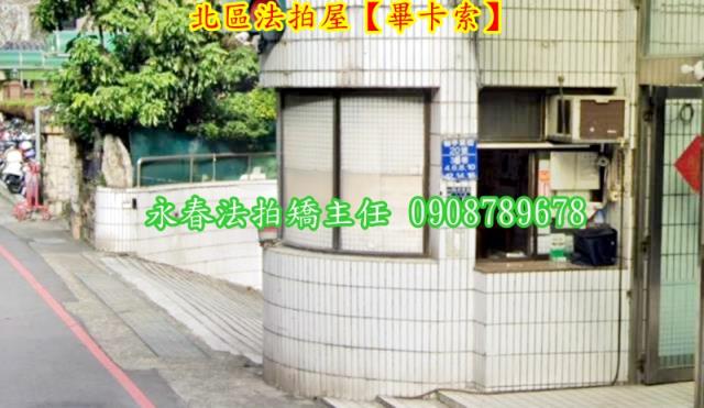 台中華廈拍賣-3