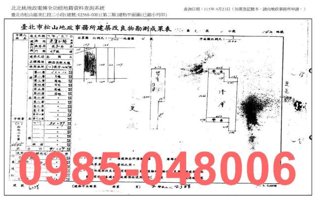 台北松山店面法拍-8