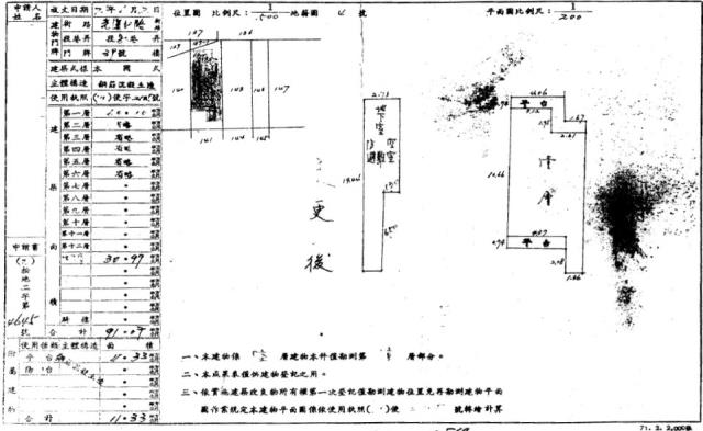 松山店面拍賣-2