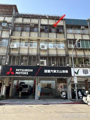 文山區法拍公寓-1