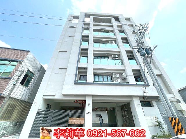 永康華廈-1