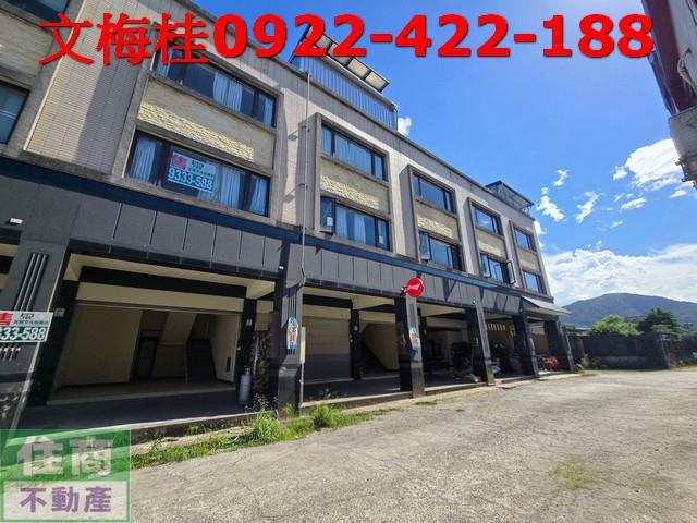 宜蘭透天-1