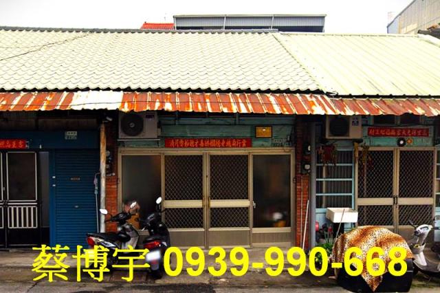 梅山法拍屋新興路透天
