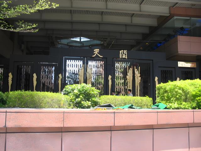 新北新店大樓拍賣-6