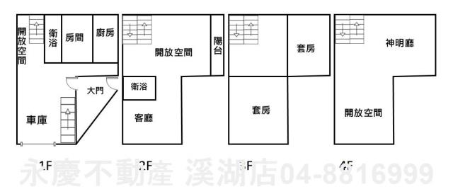 北斗透天-14