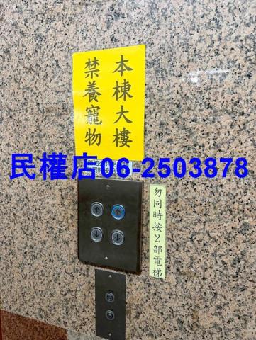 永康大樓-15