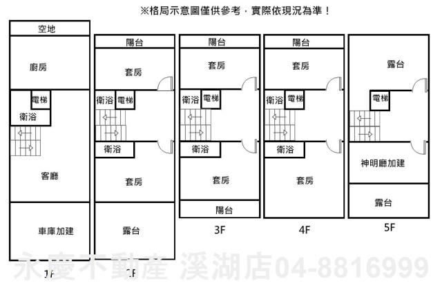 彰化透天-15