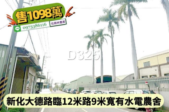 台南農舍-12
