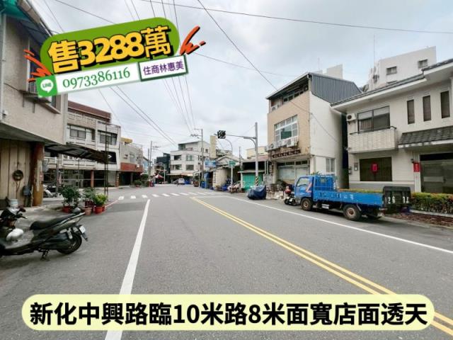 新化透天-2