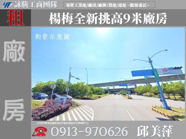 桃園廠房-1