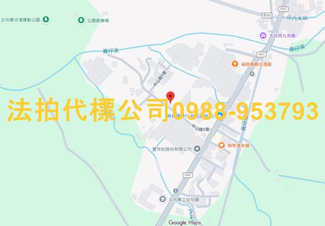 雲林古坑法拍透天-9