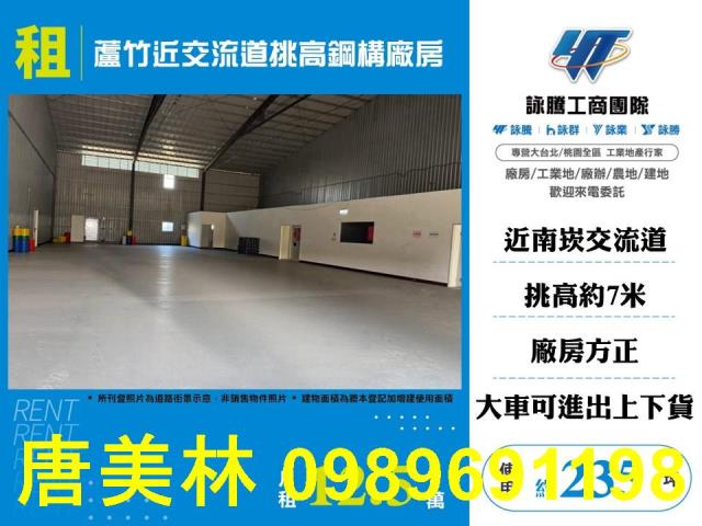 龜山廠房-1