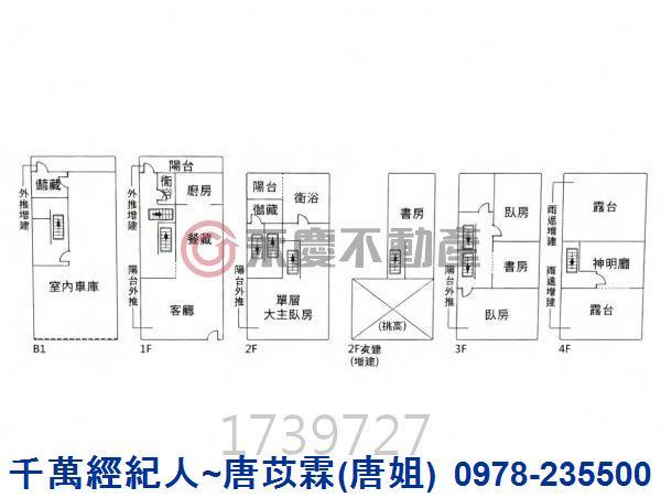新竹大樓-9