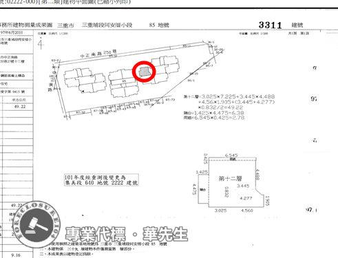 新北三重法拍大樓-14