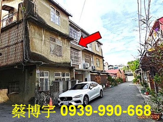 員林市中正路法拍透天