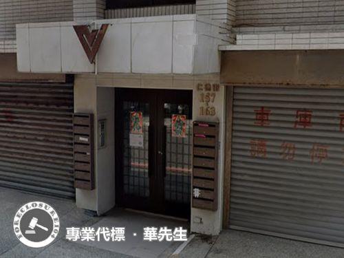 桃園觀音華廈拍賣-4