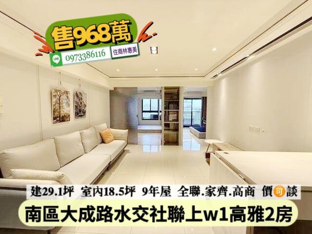 南區華廈-3