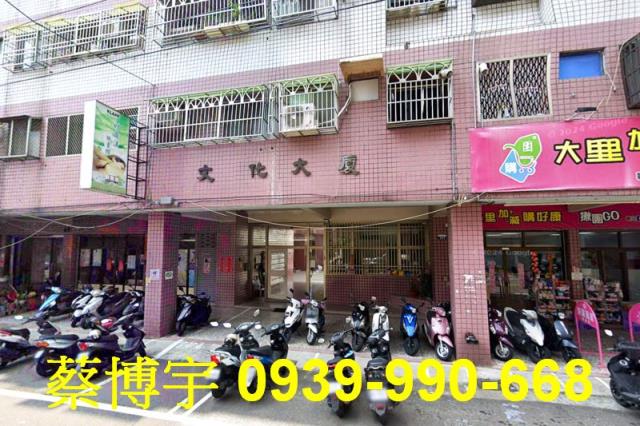 大里區文化街文化大廈