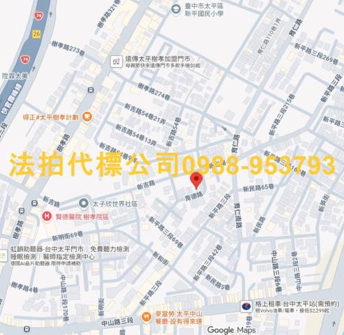台中太平法拍華廈-6