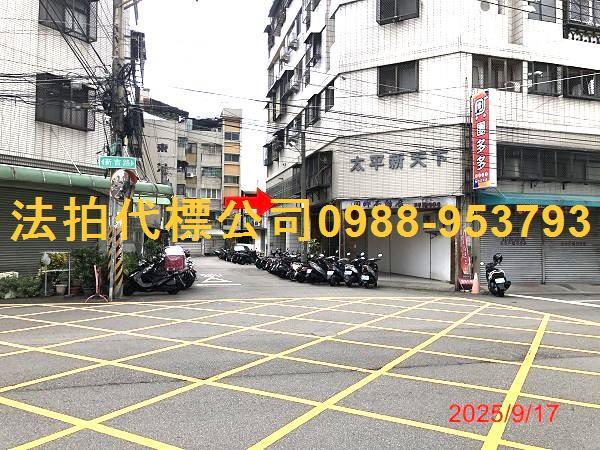 台中太平法拍華廈-2