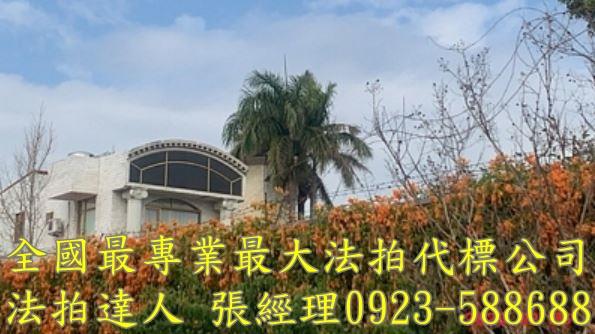 台中后里法拍透天-1