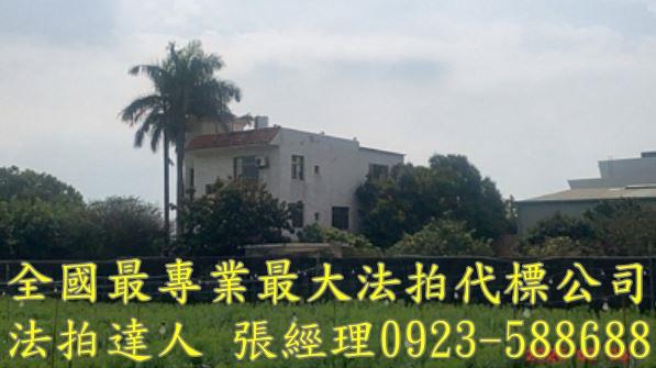 台中后里法拍透天-2