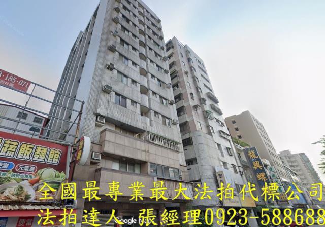台中南區大樓法拍-1